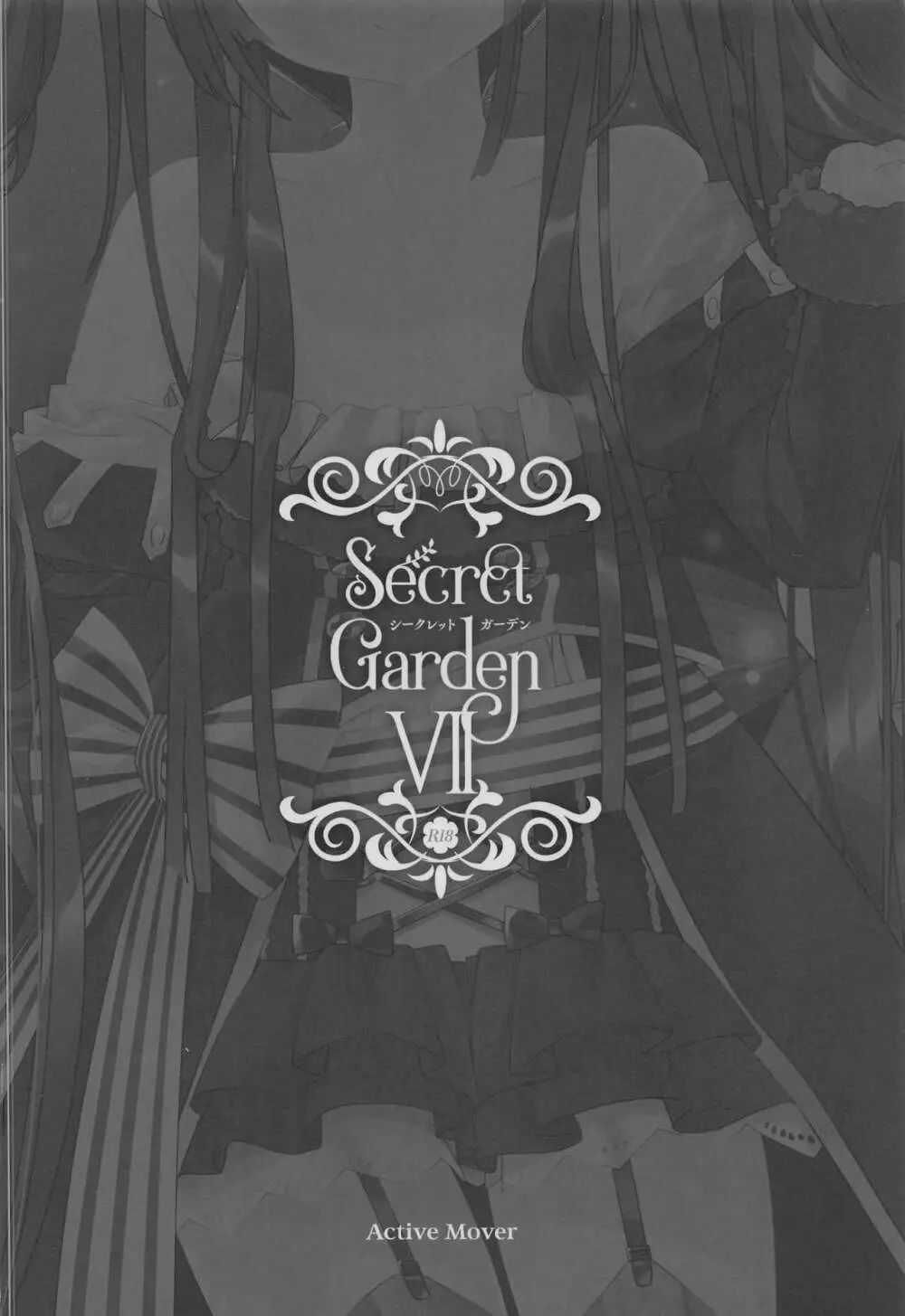Secret Garden VII - page18