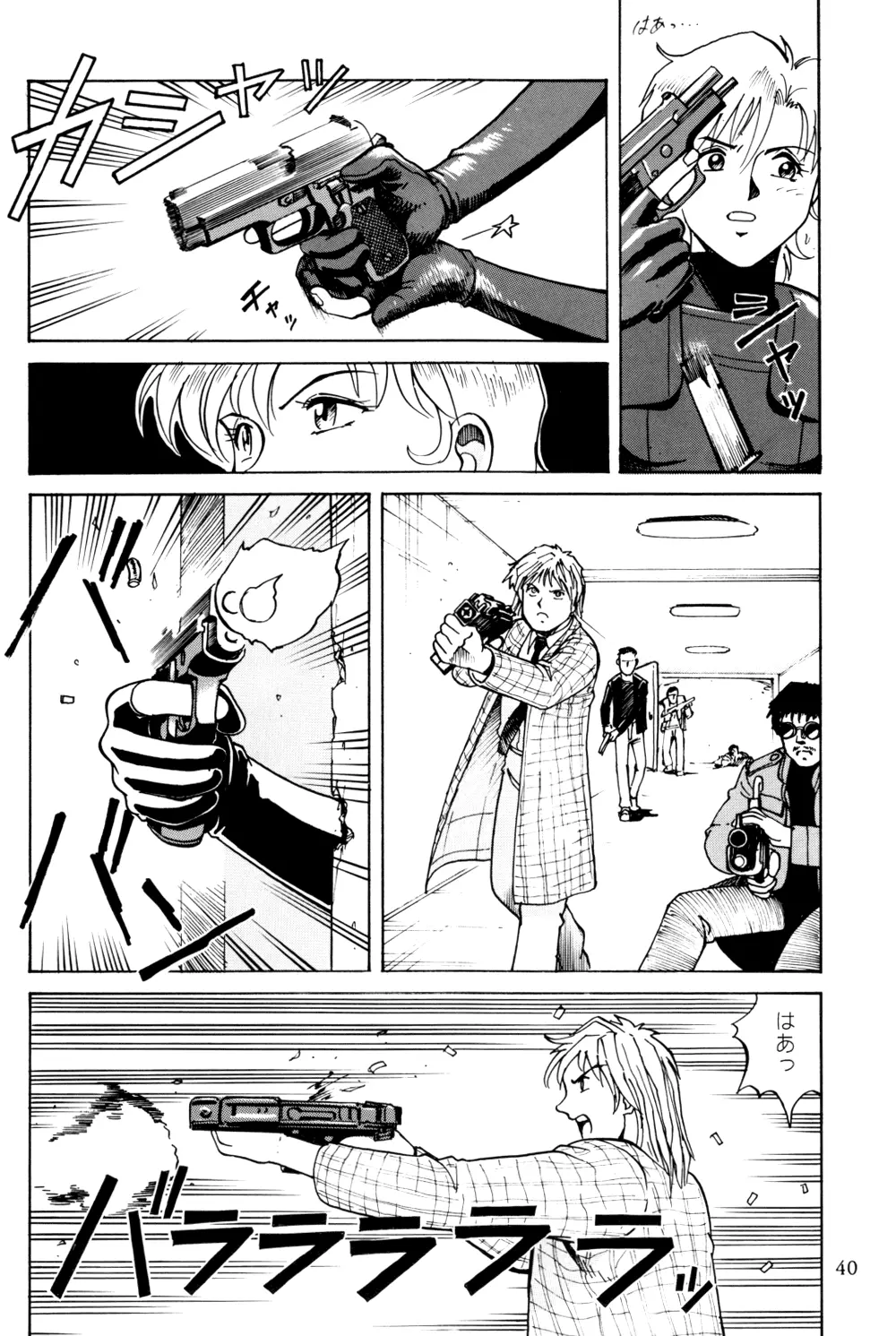 PRINCESS OF THE CITY - page39