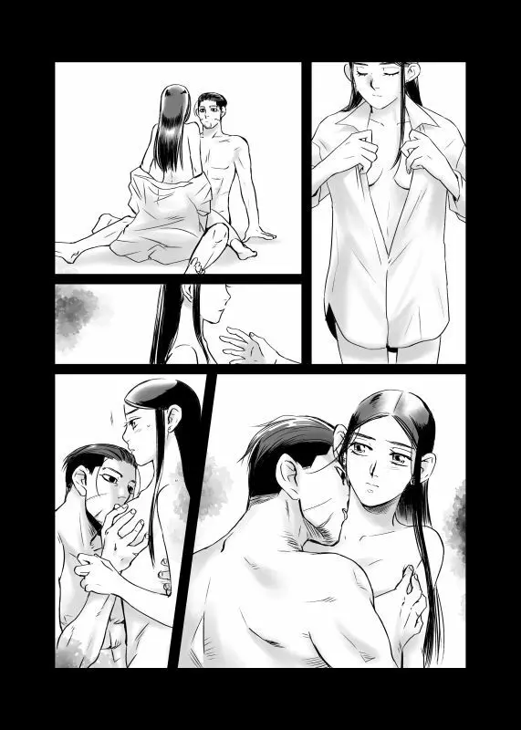 尾リパLOVER番外編 #11 - page9