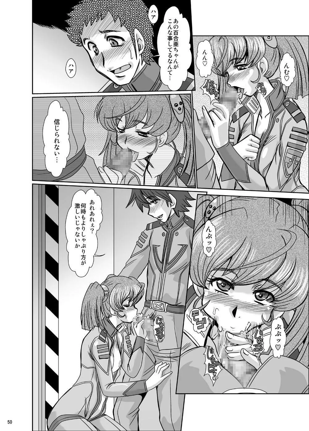 F-79 - page49