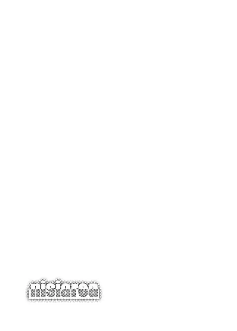 ももか汁ありす汁 桃華&ありす総集編I - page148