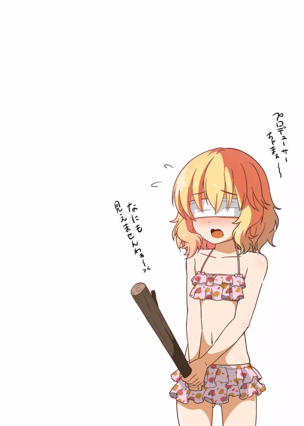 ももか汁ありす汁 桃華&ありす総集編I - page25