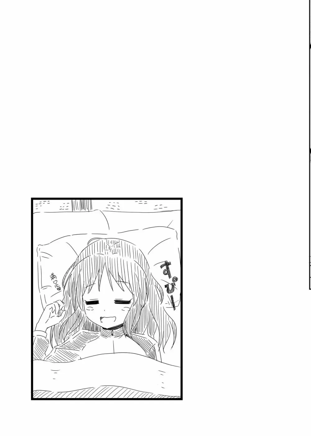 ももか汁ありす汁 桃華&ありす総集編I - page68