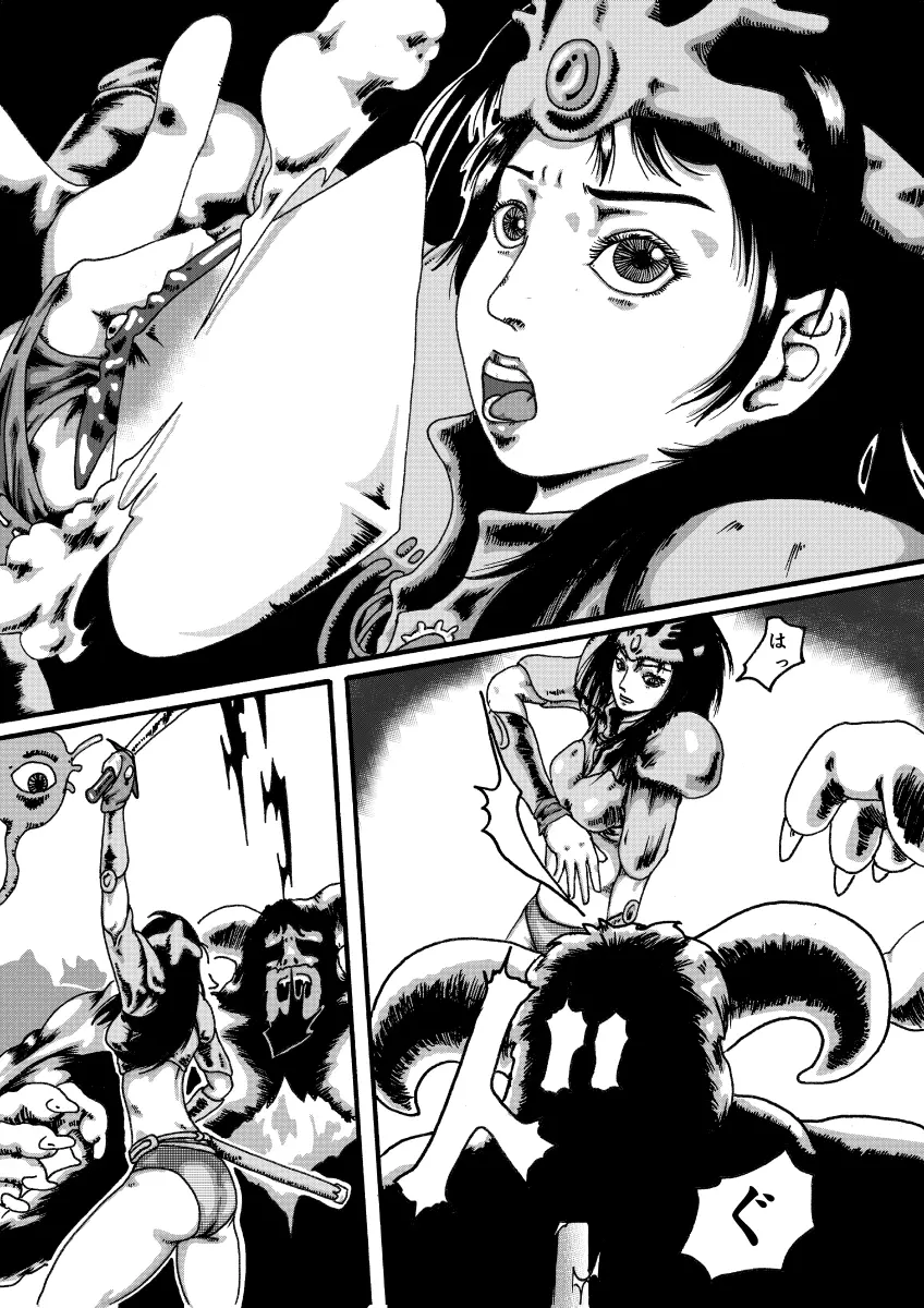 魔導機~ドラゴンクエスト異聞録~ - page2