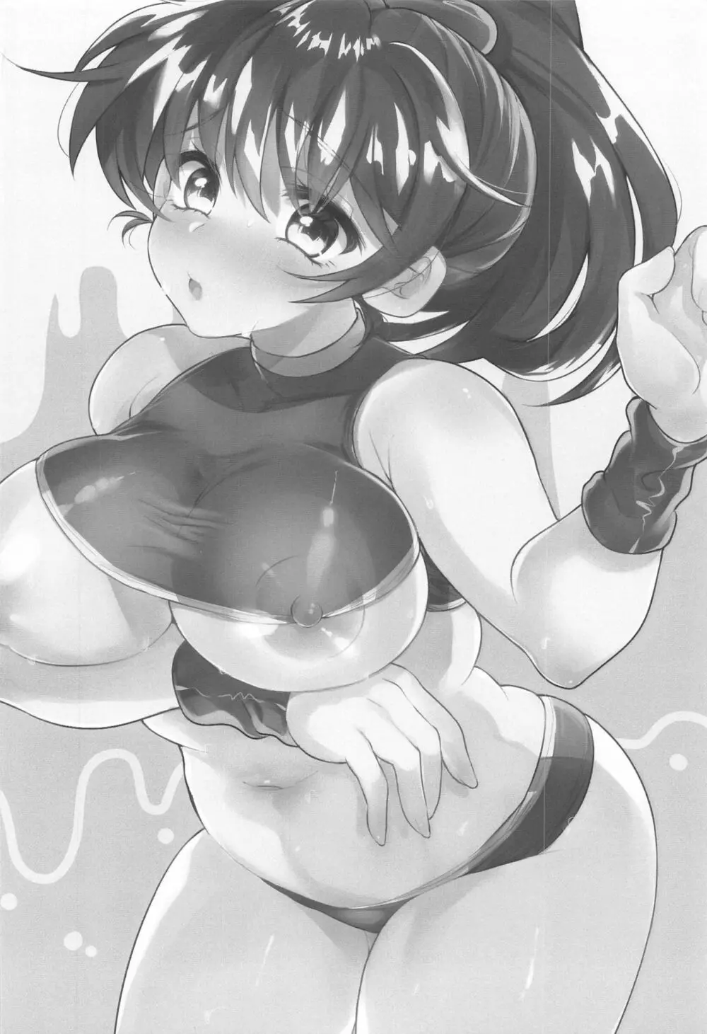 ひえぽかぬるぬる大作戦!! - page3