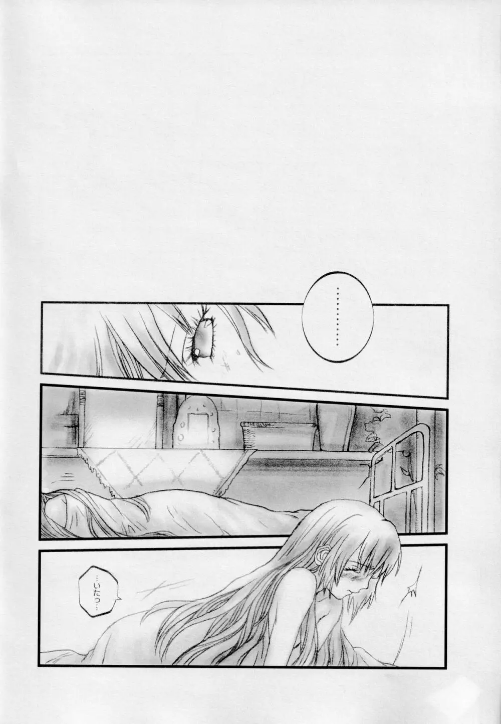 Who Loves BAMBI - page5