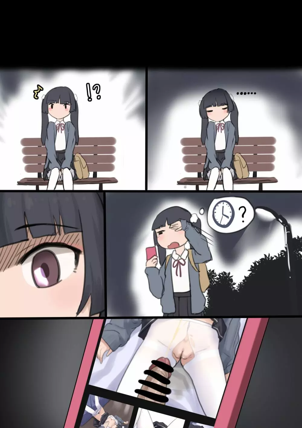 Shino chan - page18