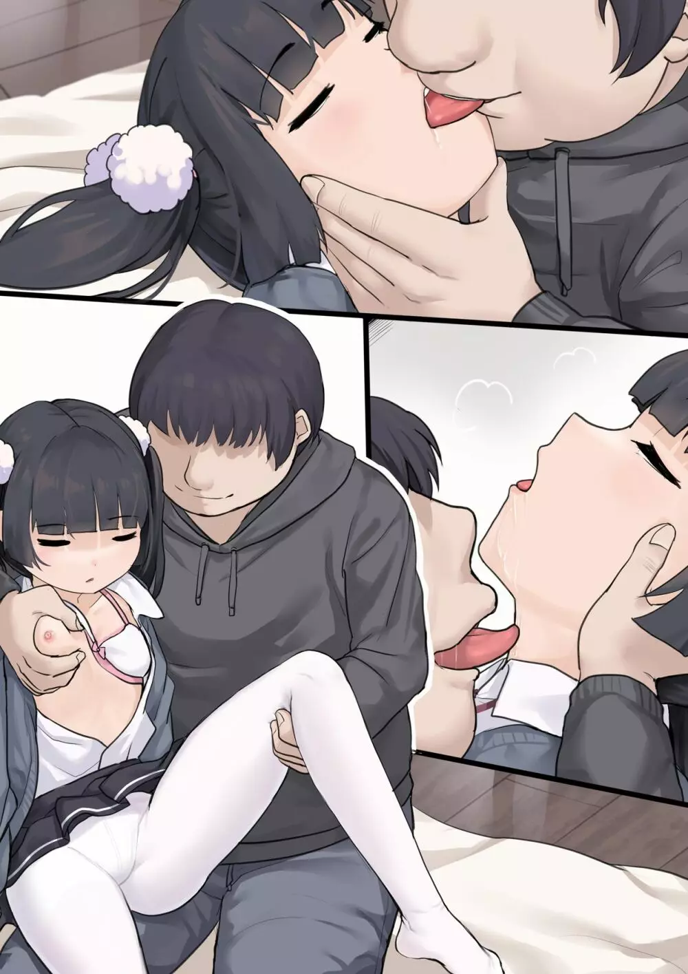 Shino chan - page7