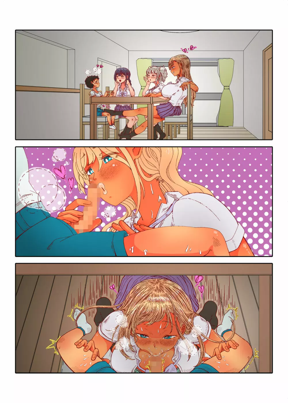 おねえさんたちに中出ししちゃった!ドスケベ辱めハーレム同棲生活 - page28