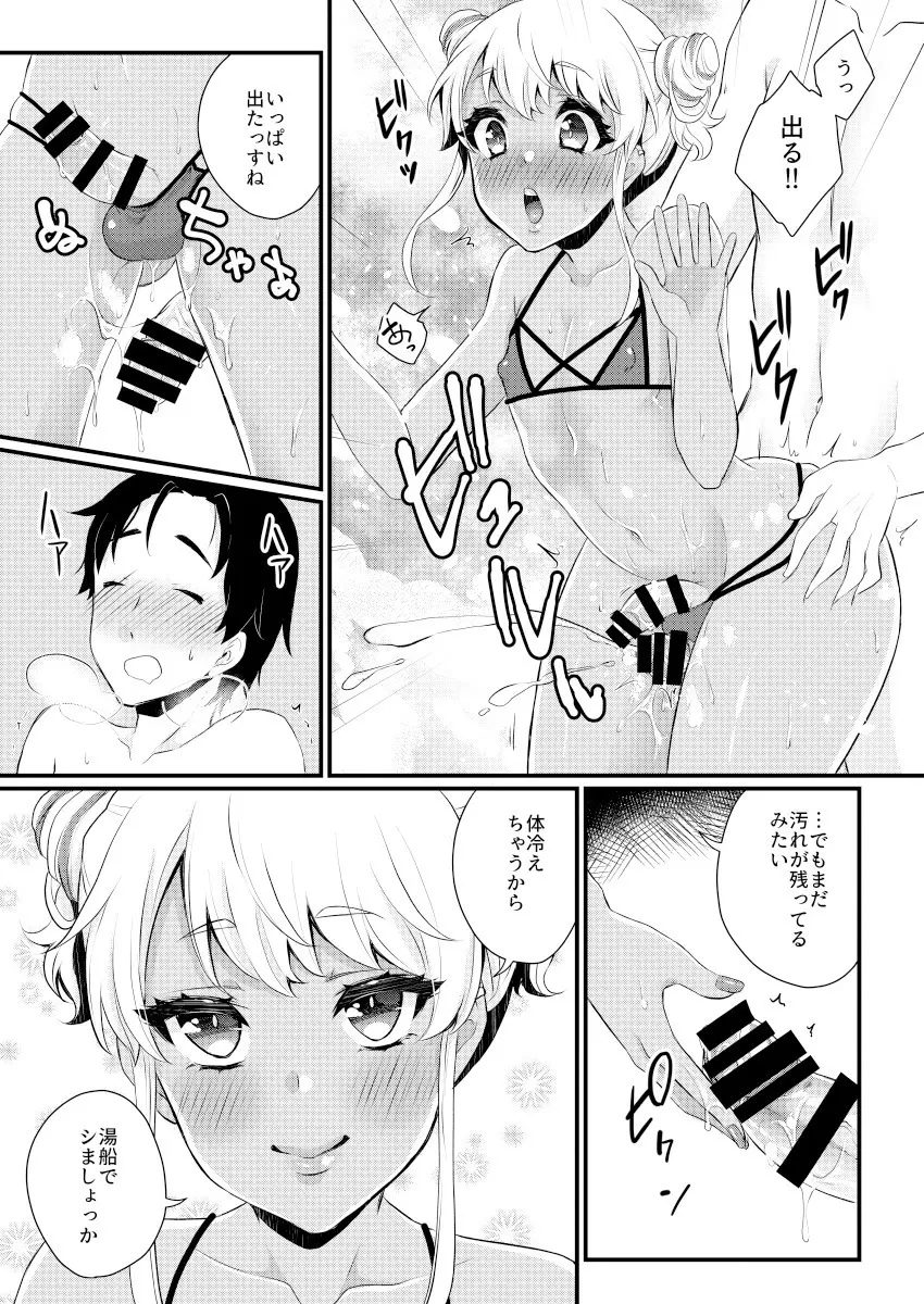 黒ギャル男の娘ママ総集編っす! - page56