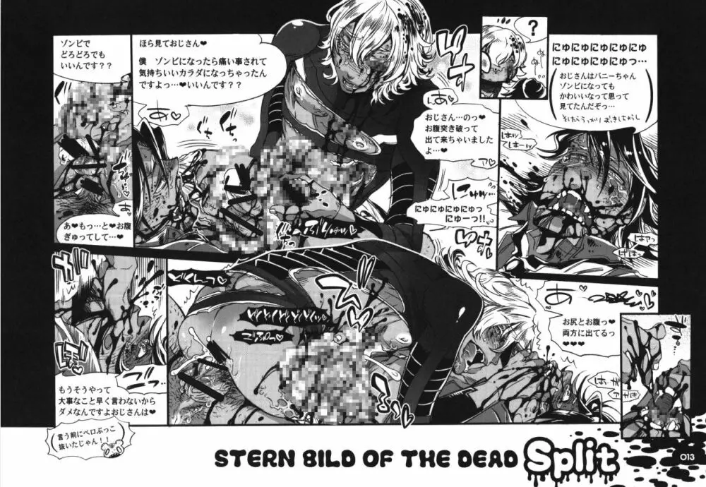 S.B.O.T.D.split - page13
