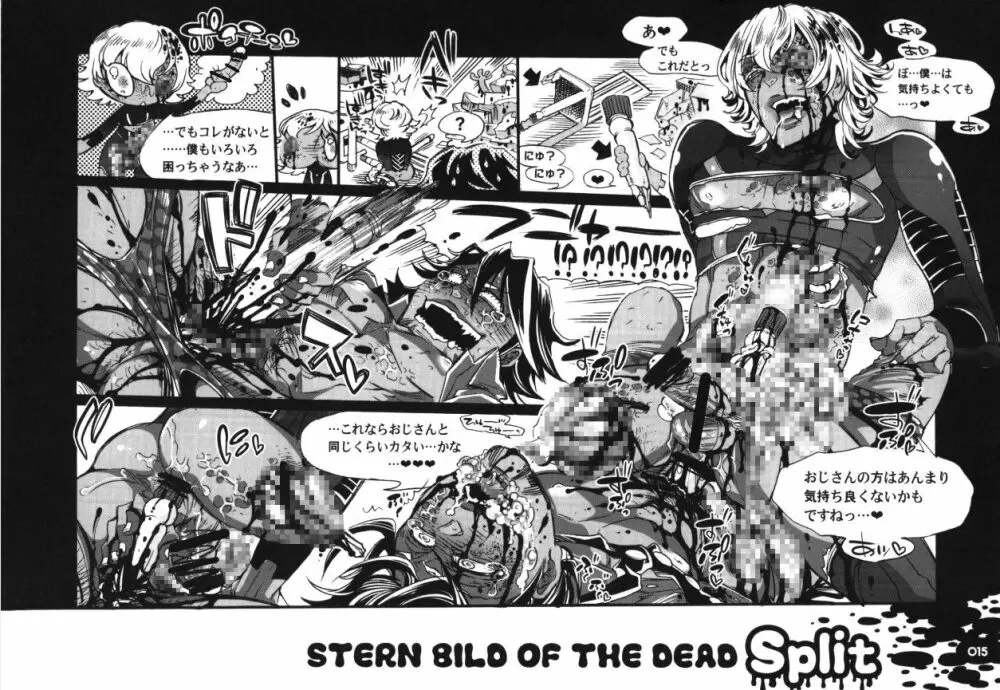 S.B.O.T.D.split - page15
