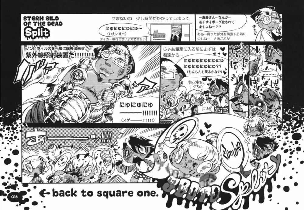 S.B.O.T.D.split - page16