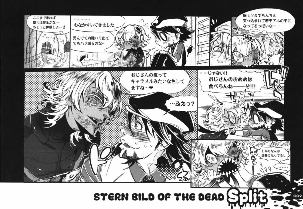 S.B.O.T.D.split - page9