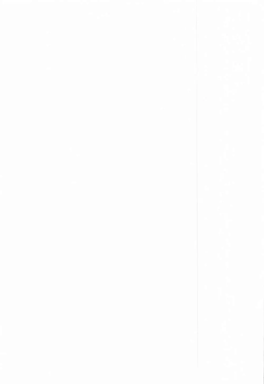 地霊殿、取込中 - page26
