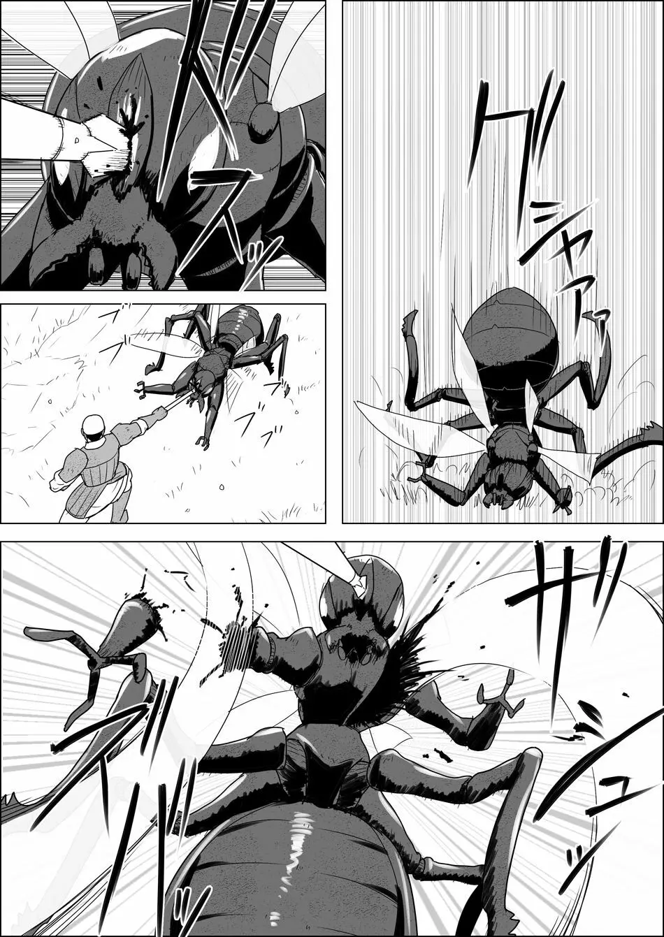 まだ題名のないファンタジー 地味なエルフと見習いの戦士 I-XIII - page121