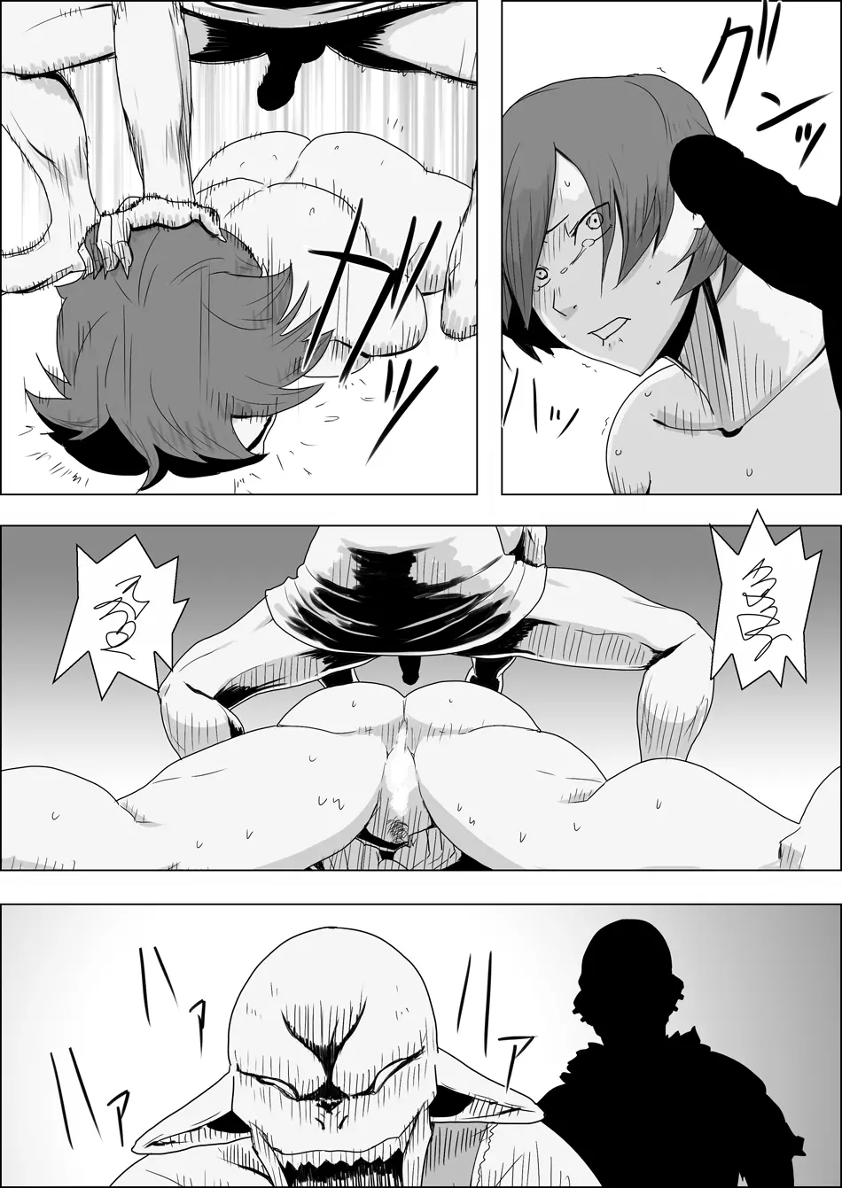 まだ題名のないファンタジー 地味なエルフと見習いの戦士 I-XIII - page144