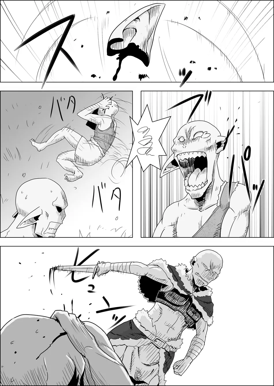 まだ題名のないファンタジー 地味なエルフと見習いの戦士 I-XIII - page145