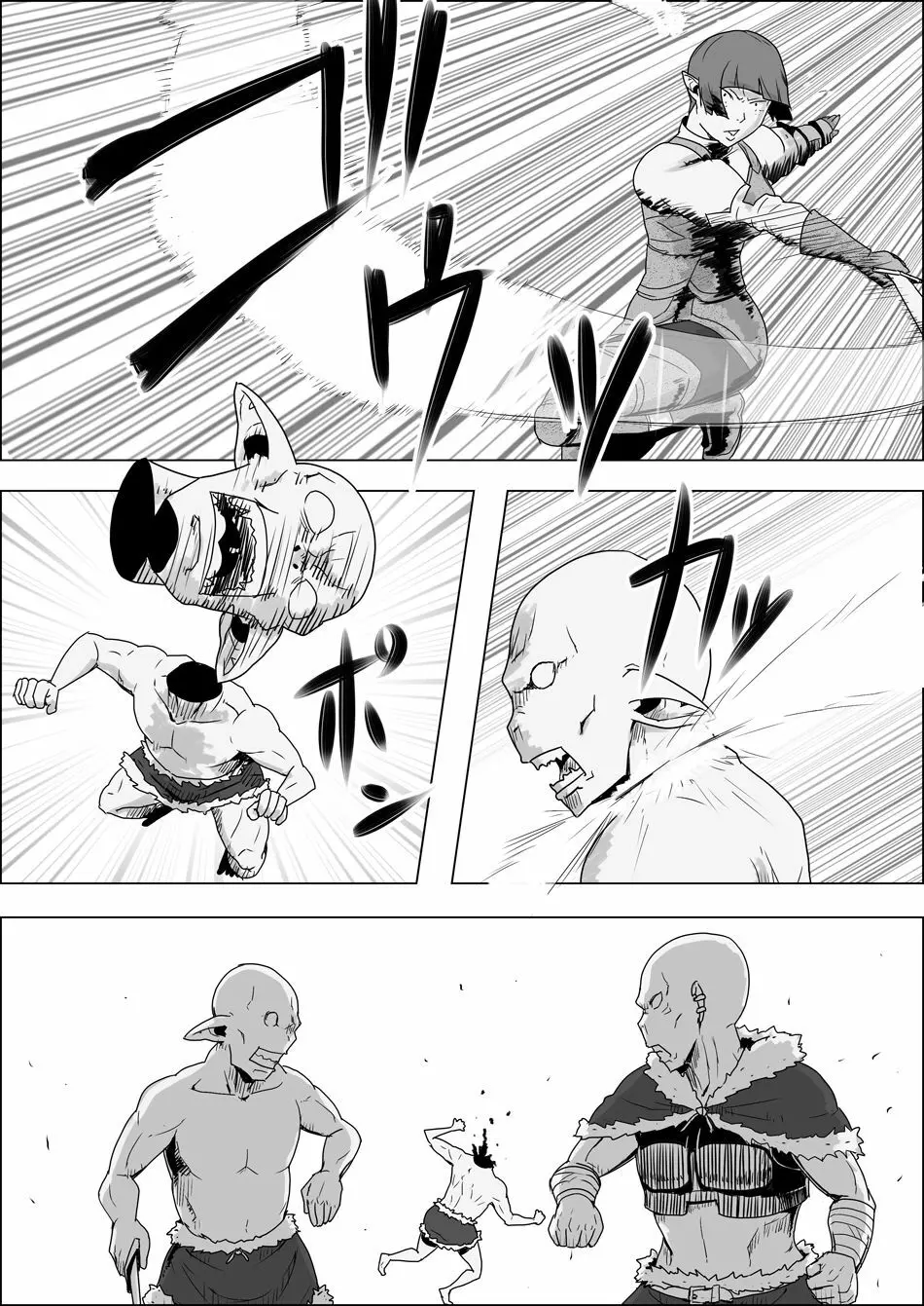 まだ題名のないファンタジー 地味なエルフと見習いの戦士 I-XIII - page160
