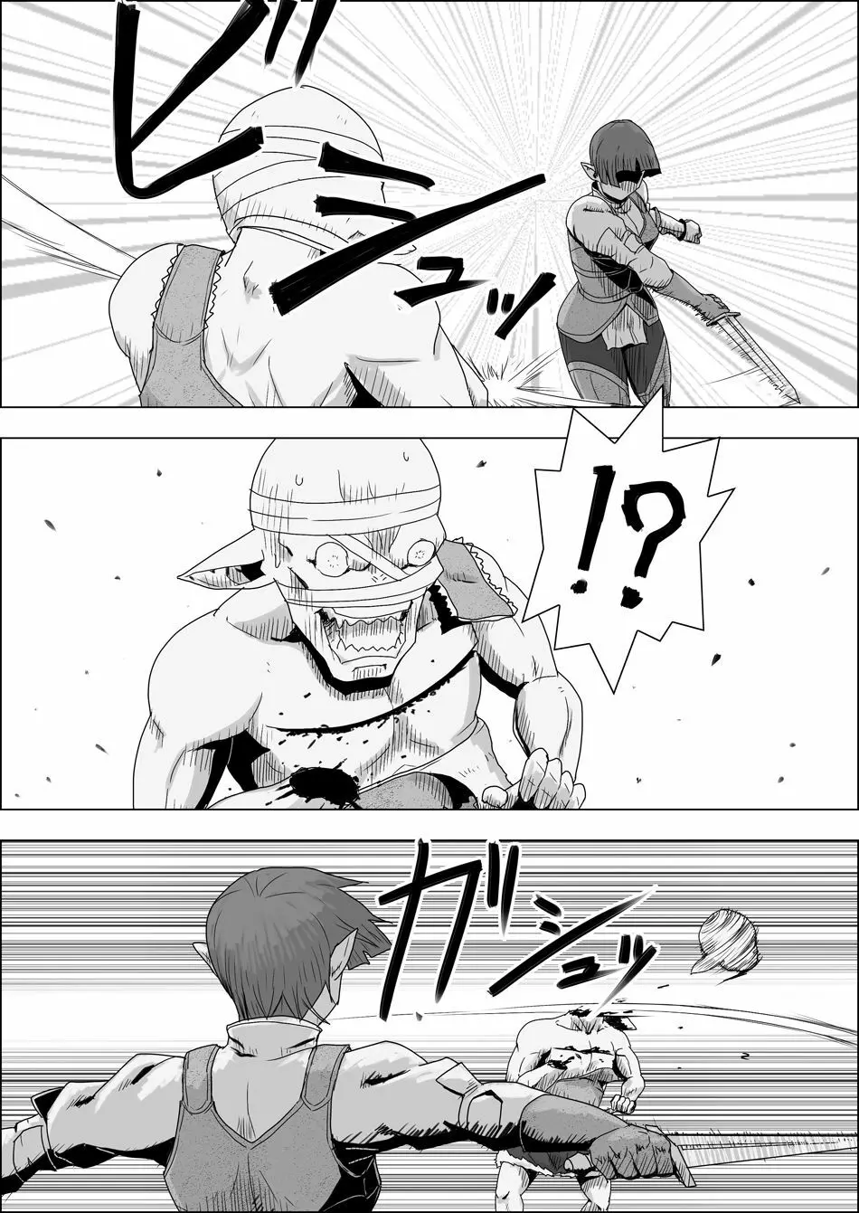 まだ題名のないファンタジー 地味なエルフと見習いの戦士 I-XIII - page164