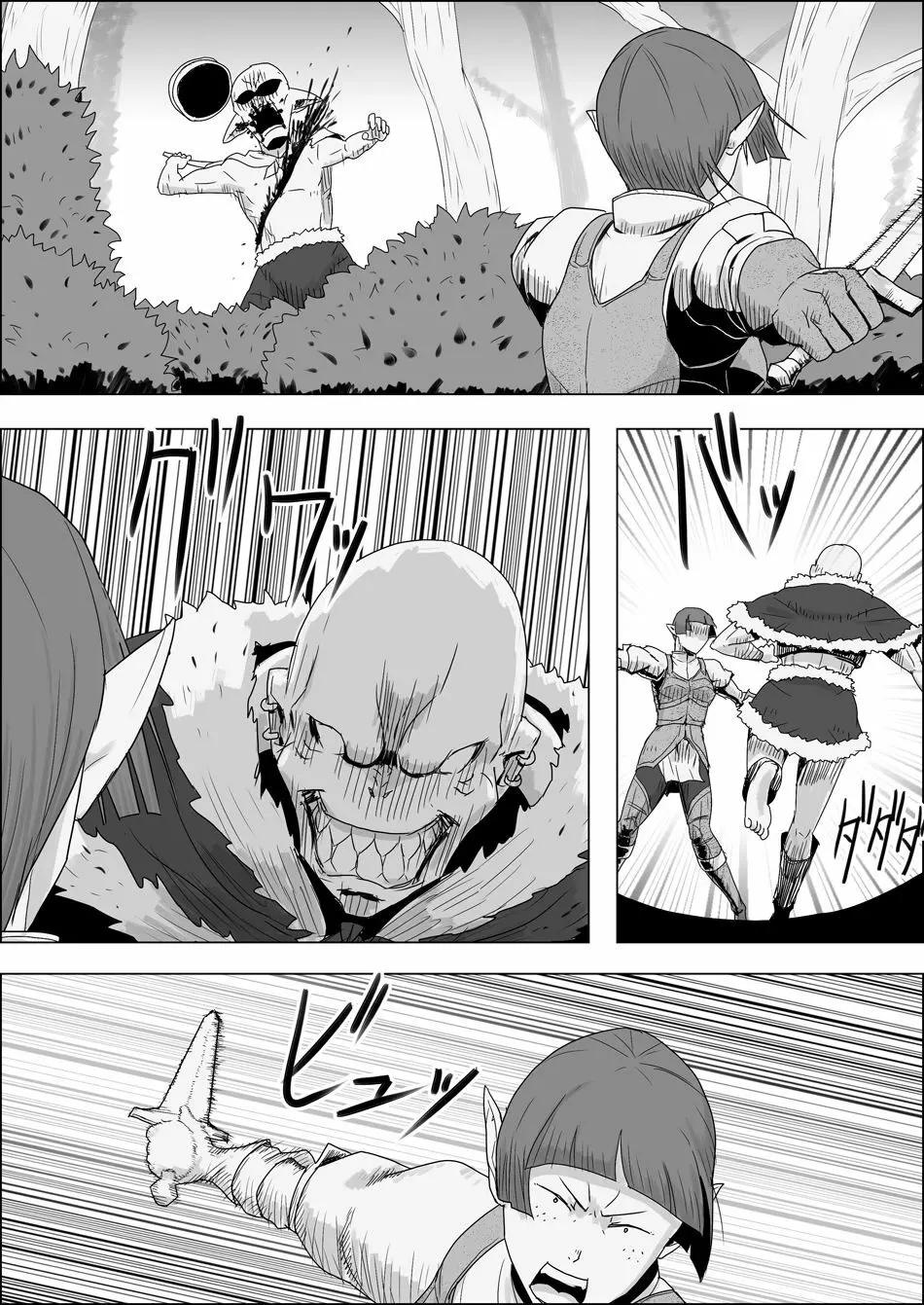 まだ題名のないファンタジー 地味なエルフと見習いの戦士 I-XIII - page166