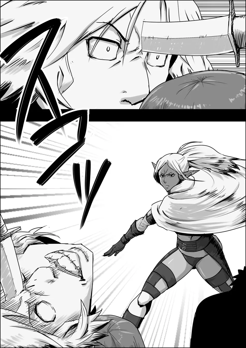 まだ題名のないファンタジー 地味なエルフと見習いの戦士 I-XIII - page252