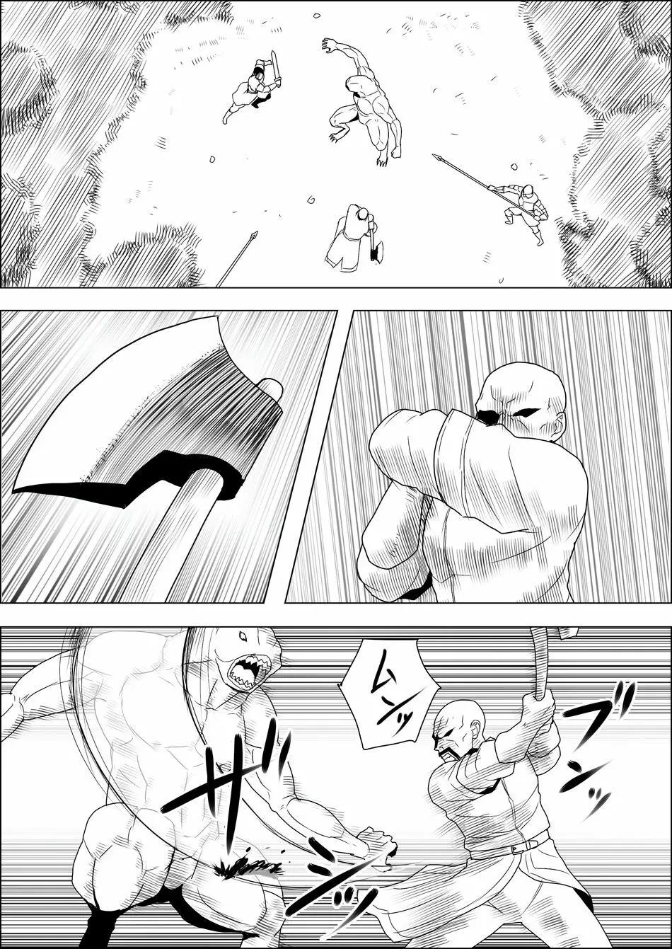 まだ題名のないファンタジー 地味なエルフと見習いの戦士 I-XIII - page74