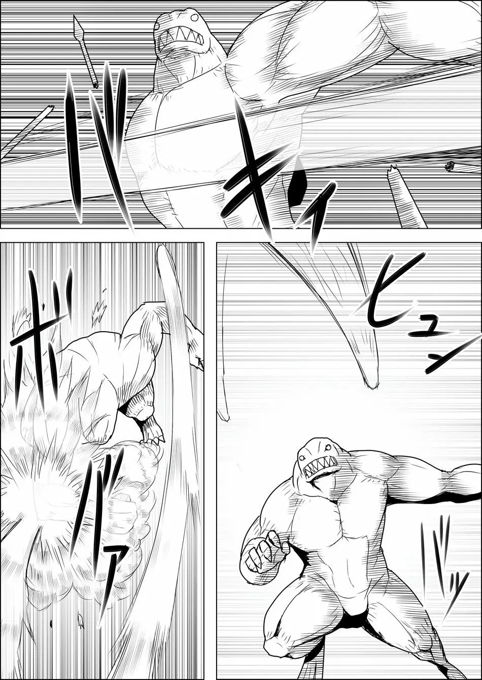 まだ題名のないファンタジー 地味なエルフと見習いの戦士 I-XIII - page79