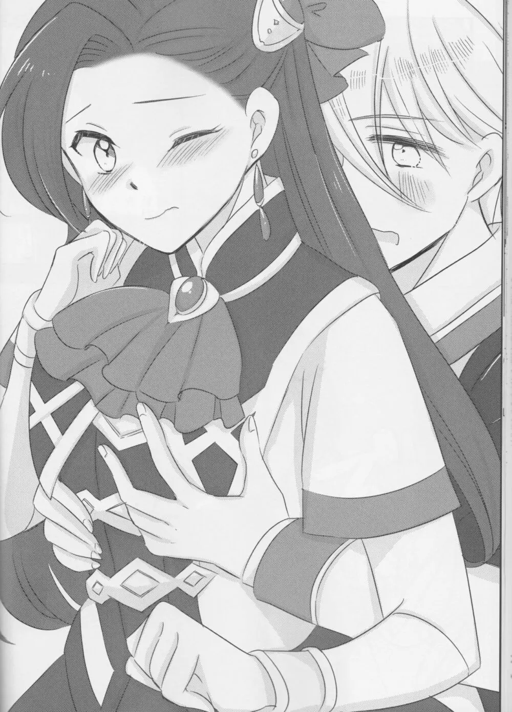 乙女は一つに選べない! - page50