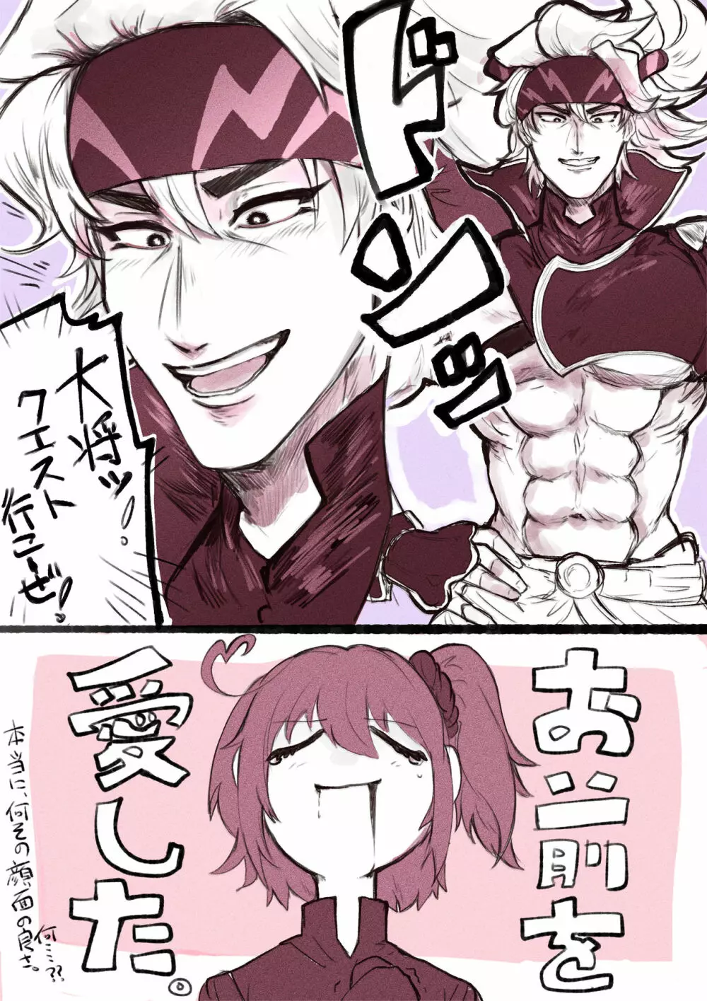 Kin gu ♀ ︎ matome 2 - page4