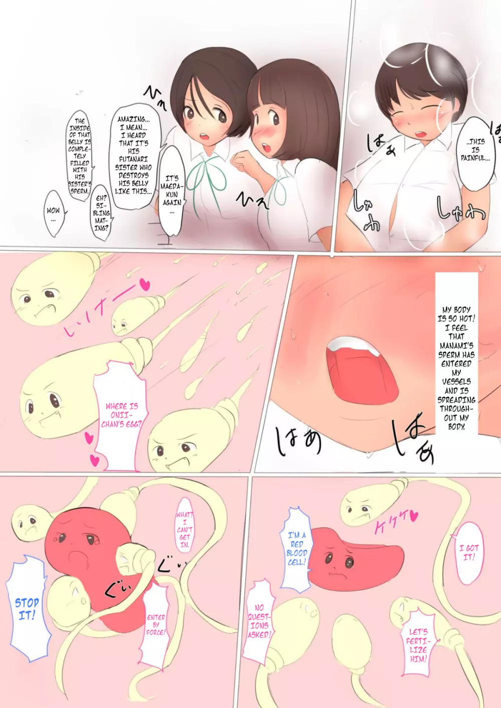 ふたなり妹の性欲処理は兄の勤めです - page11