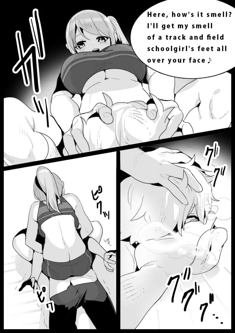 Girls Beat! -vsリエ- - page13