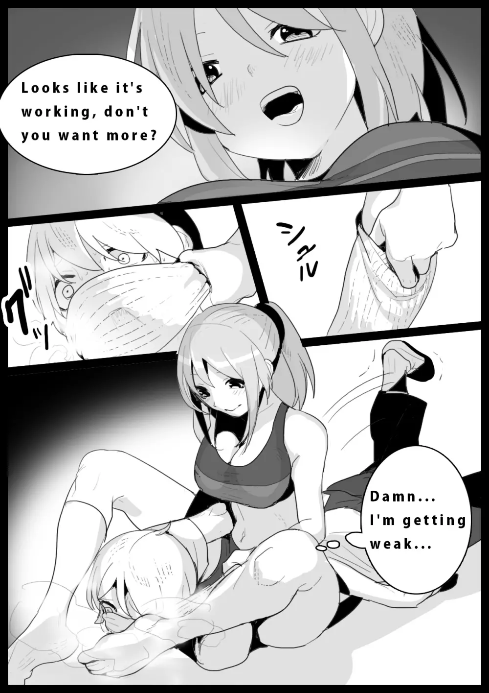Girls Beat! -vsリエ- - page14