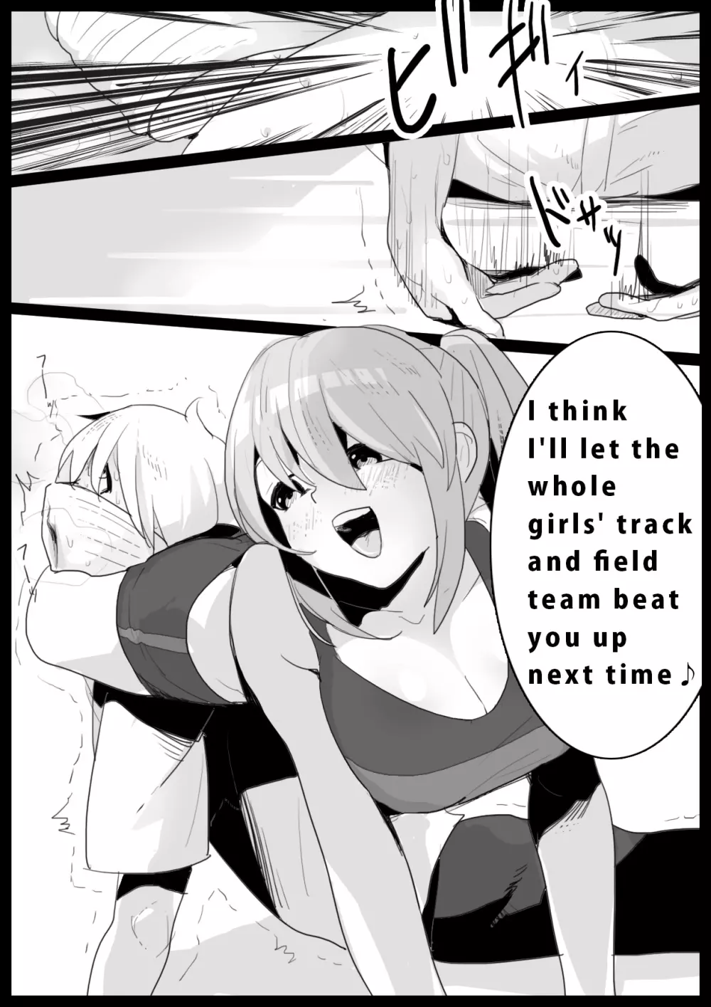 Girls Beat! -vsリエ- - page16