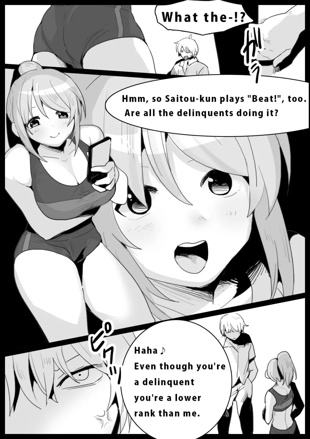 Girls Beat! -vsリエ- - page2