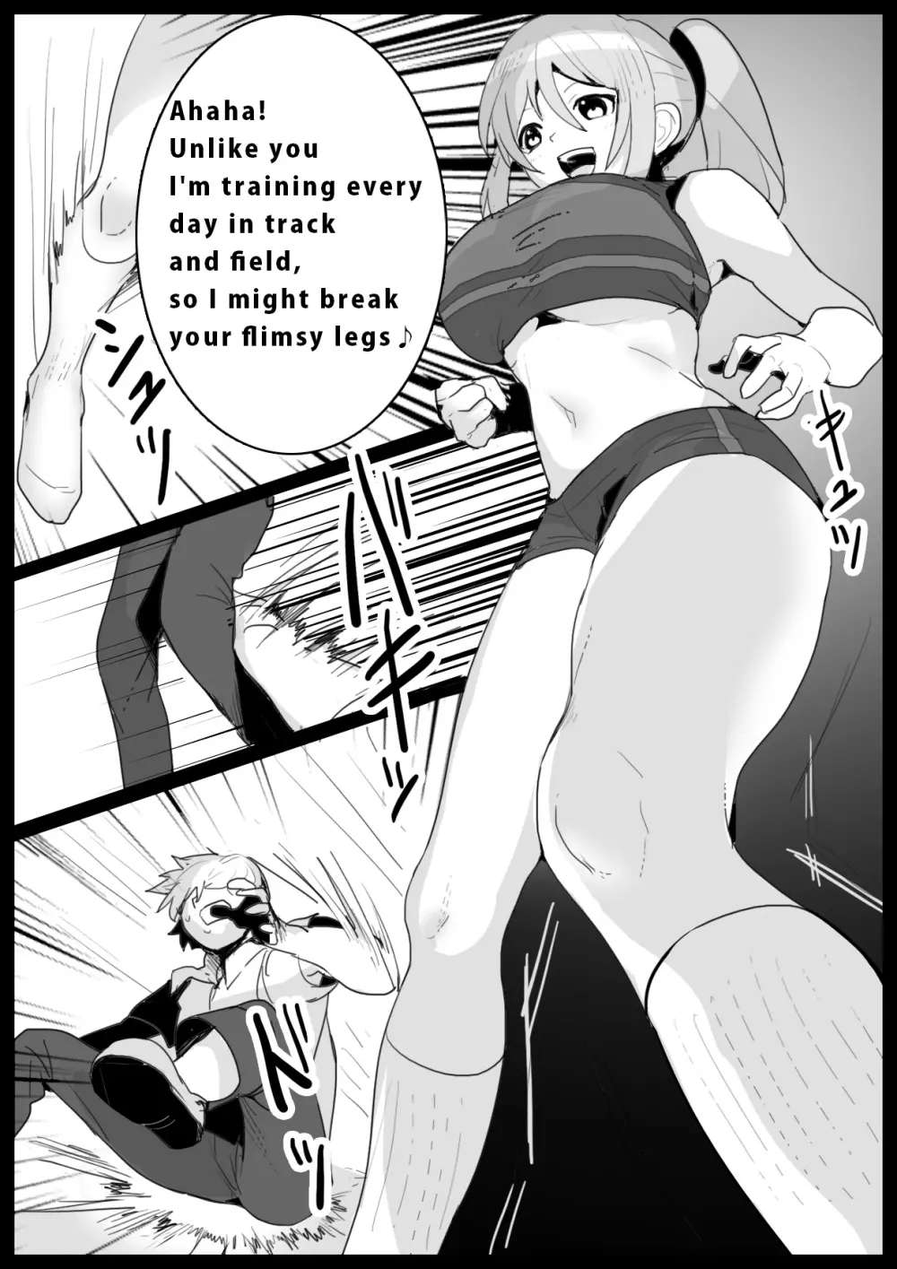 Girls Beat! -vsリエ- - page5
