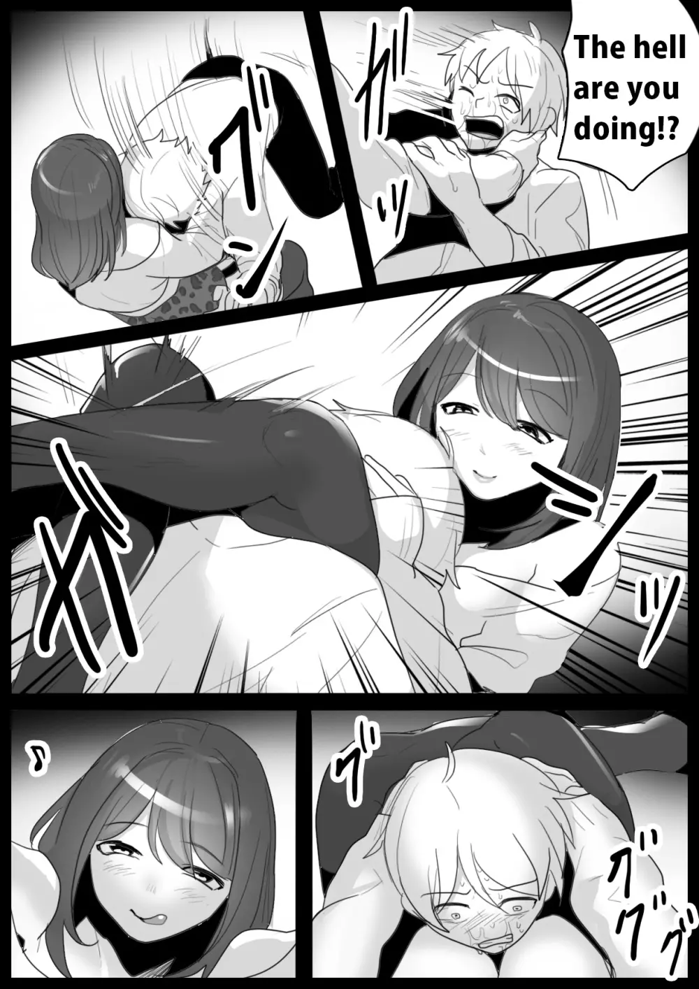Girls Beat! -vsレナ- - page4