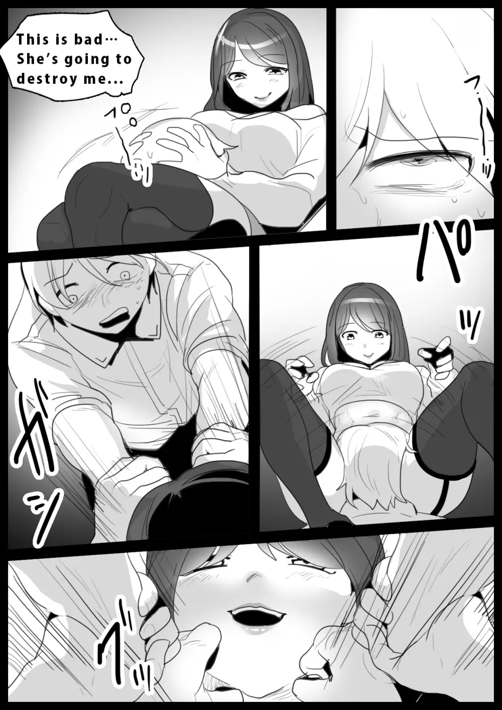 Girls Beat! -vsレナ- - page8