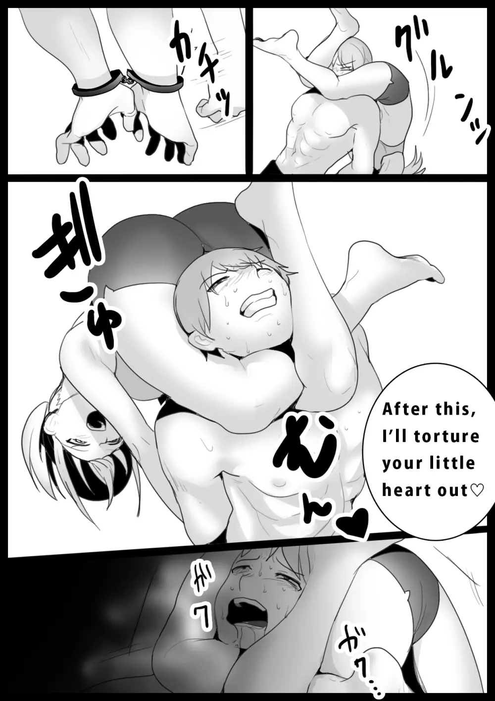 Girls Beat! -vsマミ- - page7