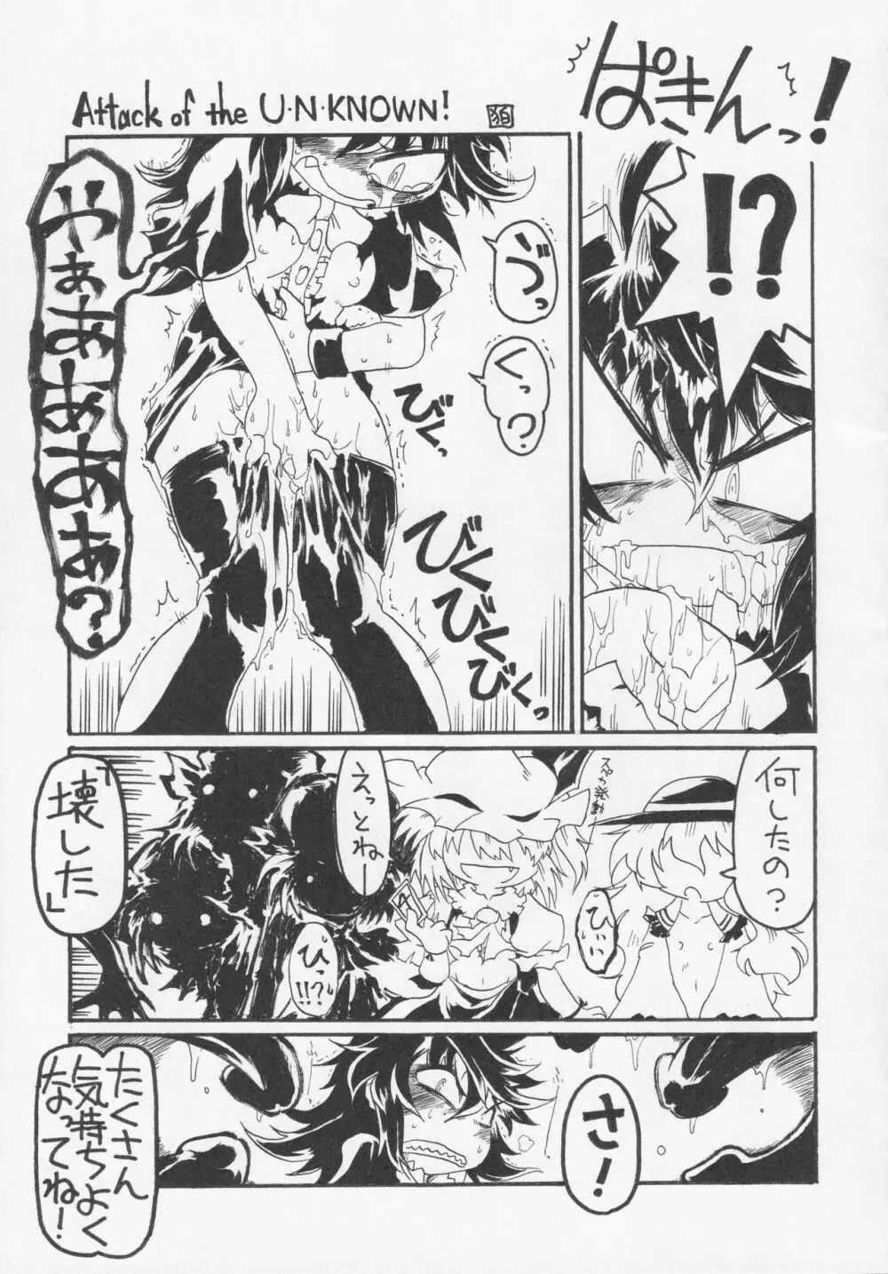 NueH系教育 - page133