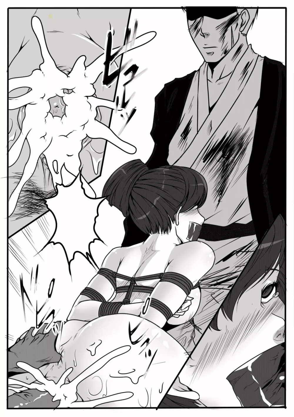 moon moon hotel 2 - page36