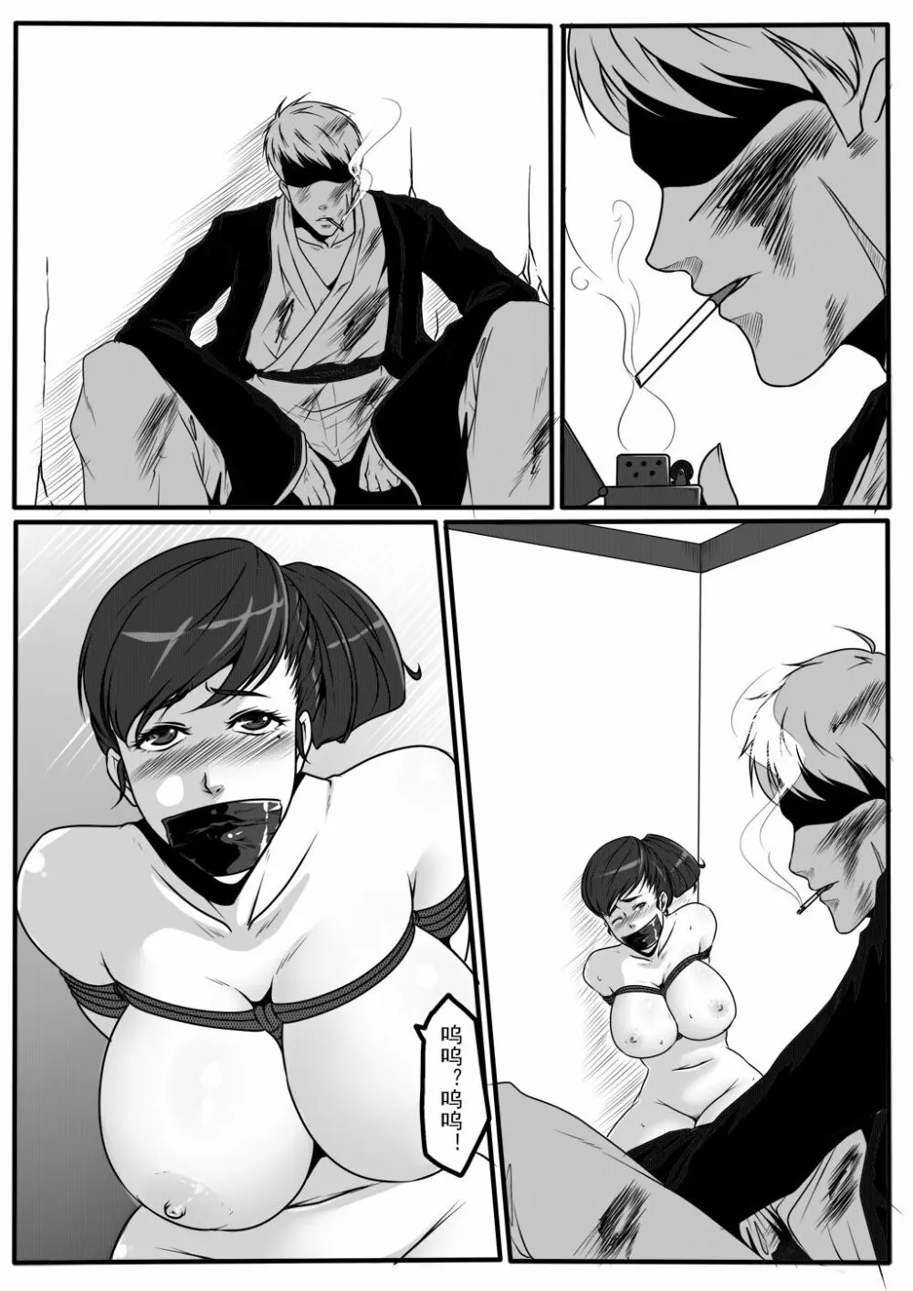 moon moon hotel 2 - page39