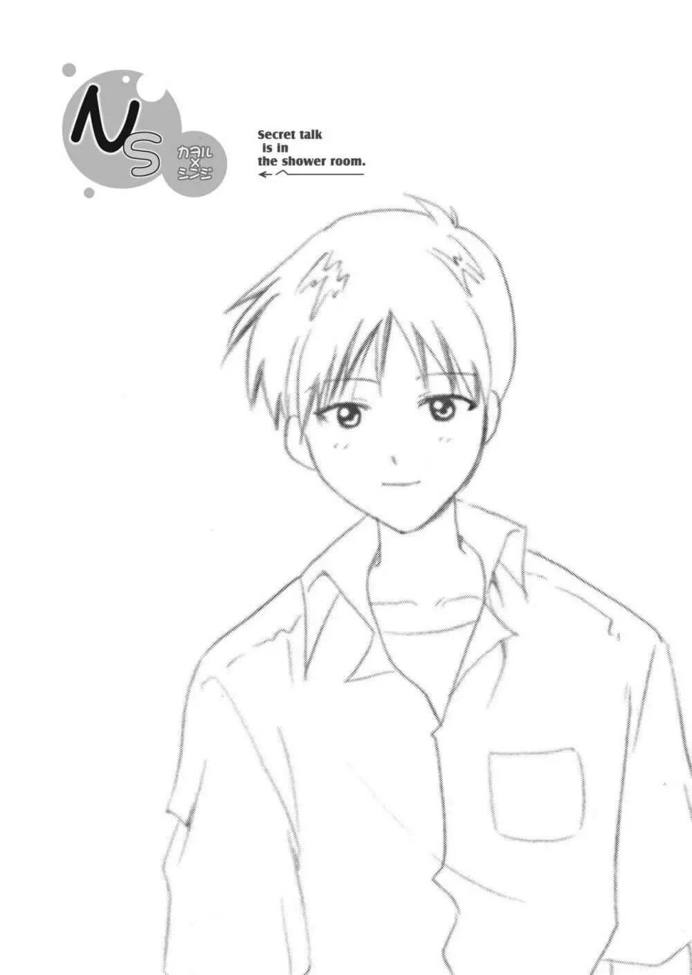 NS - page27