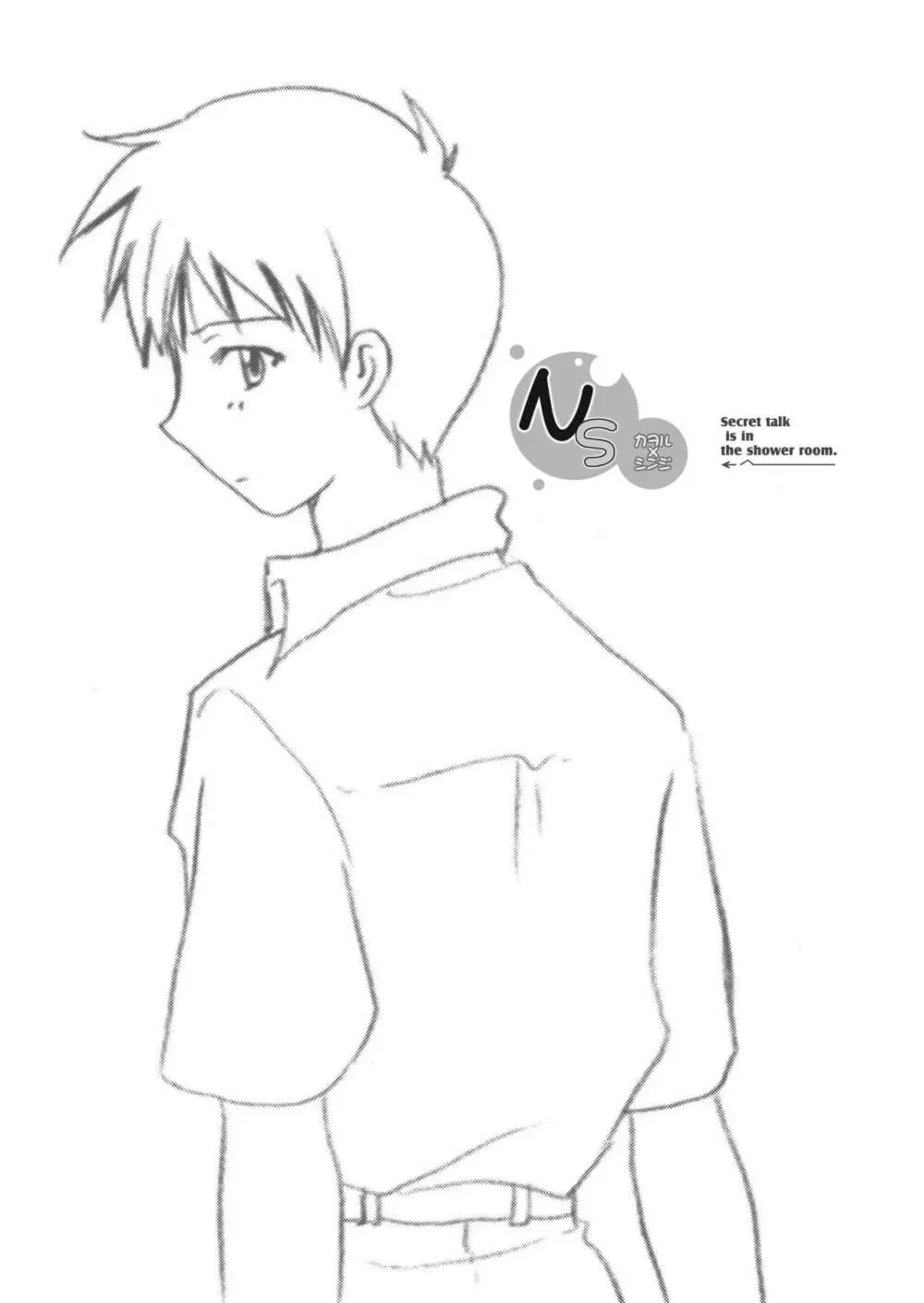 NS - page7