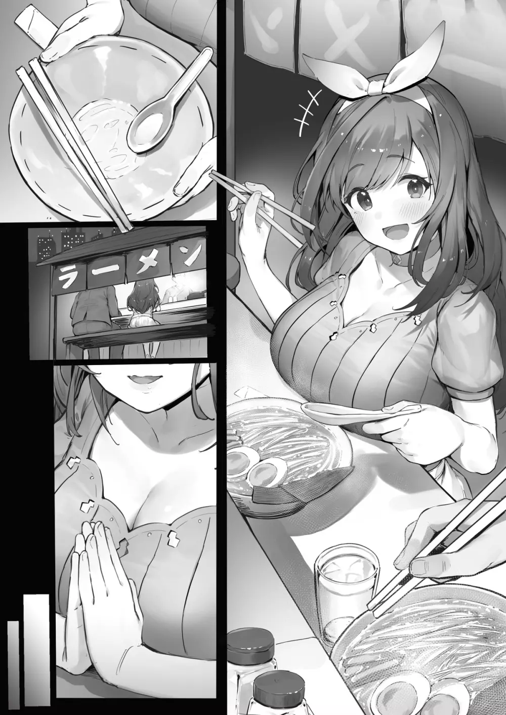 シャニマス まとめ - page25