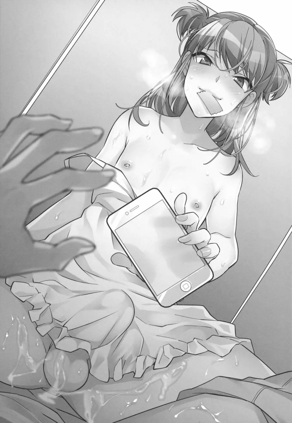 女装男子×俺 総集編 - page30