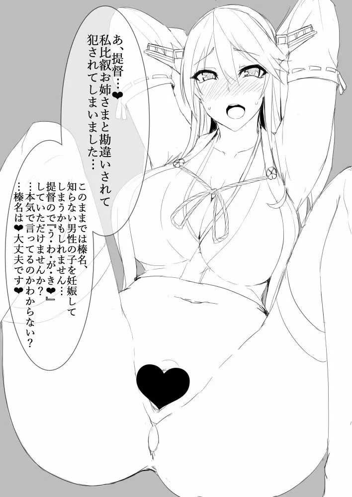 twitter images. - page192