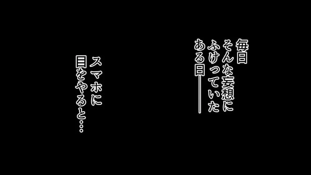 セックススマートフォン～ハーレム学園編総集編～ - page326