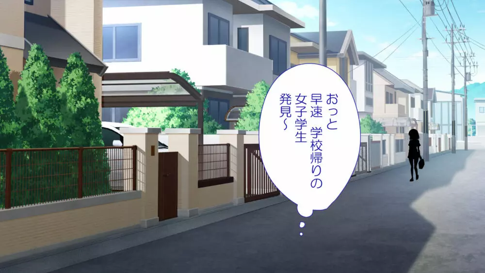 セックススマートフォン～ハーレム学園編総集編～ - page335