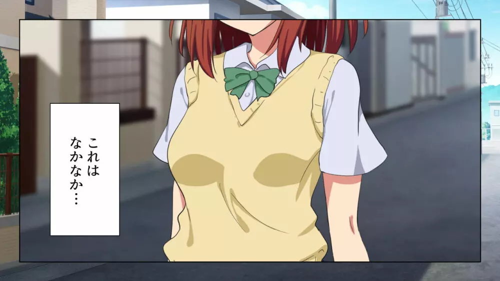 セックススマートフォン～ハーレム学園編総集編～ - page338